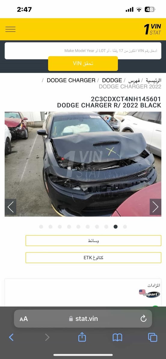 السلام عليكم الحلال للبيع 
دودج جارجر ارتي
2022 لون اسود
سياره بدون شواصي بدون لغود كفاله كير مكينه
كلشي بشرط الفحص 
جاملغ خلفي بارد
وبنيد مبدل 
مكاني شارع فلسطين 
***********
28500$وبيها مجال وتعرفون اسعار ال22 فوك30الف الموشراي ليتعبني فدوه
