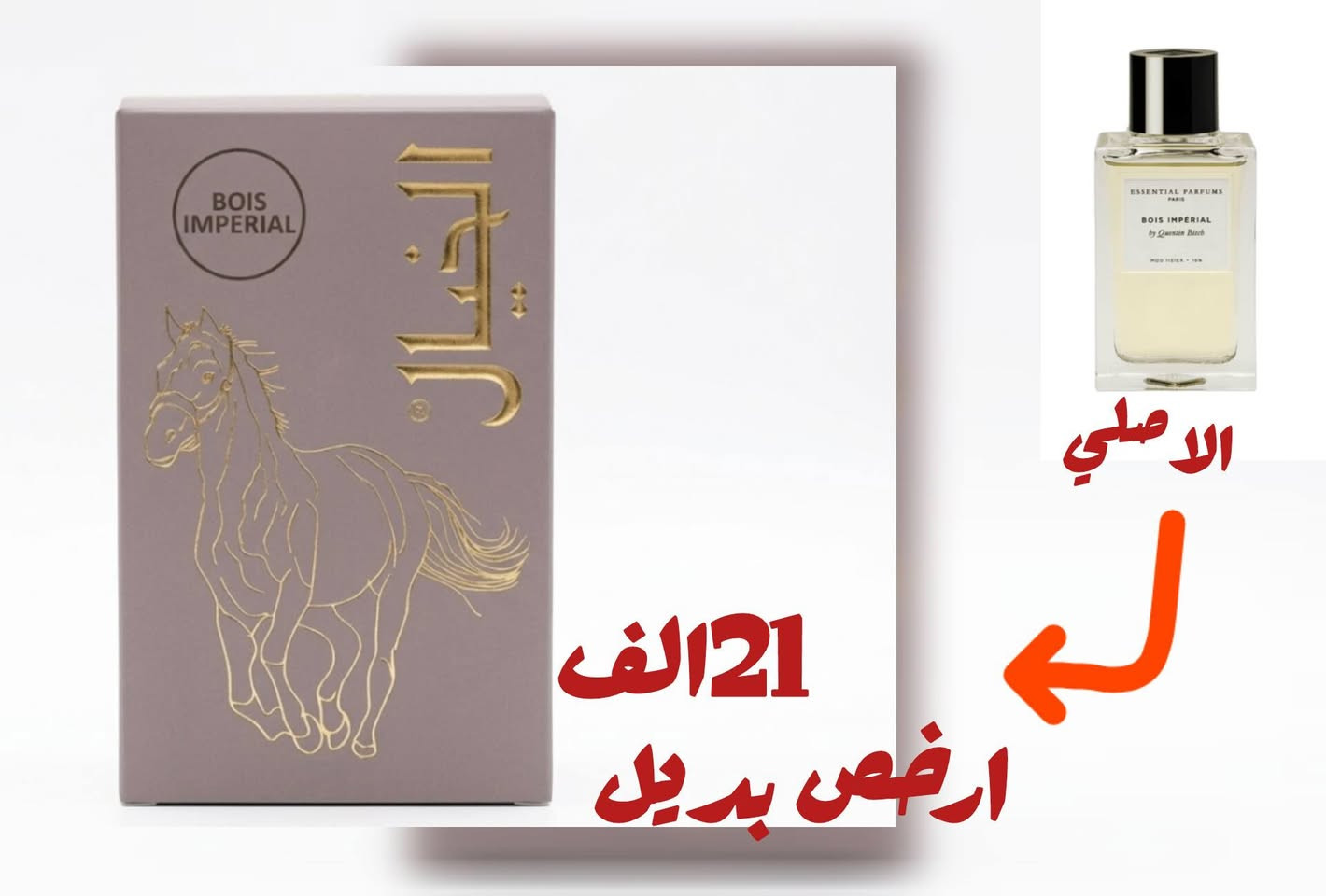 السلام عليكم
عطور بدائل بأسعار مناسبة 
التوصيل داخل الديوانية 3 
بغداد وباقي المحافضات 6
الأسعار داخل الصور
واذا اكو عطر بديل ببالك اسألني بالتعليقات واشوف اذا موجود


**إذا كنت صاحب هذا الإعلان وتريد حذفه لأي سبب، رجاءا أرسل رسالة إلى الدعم الفني**