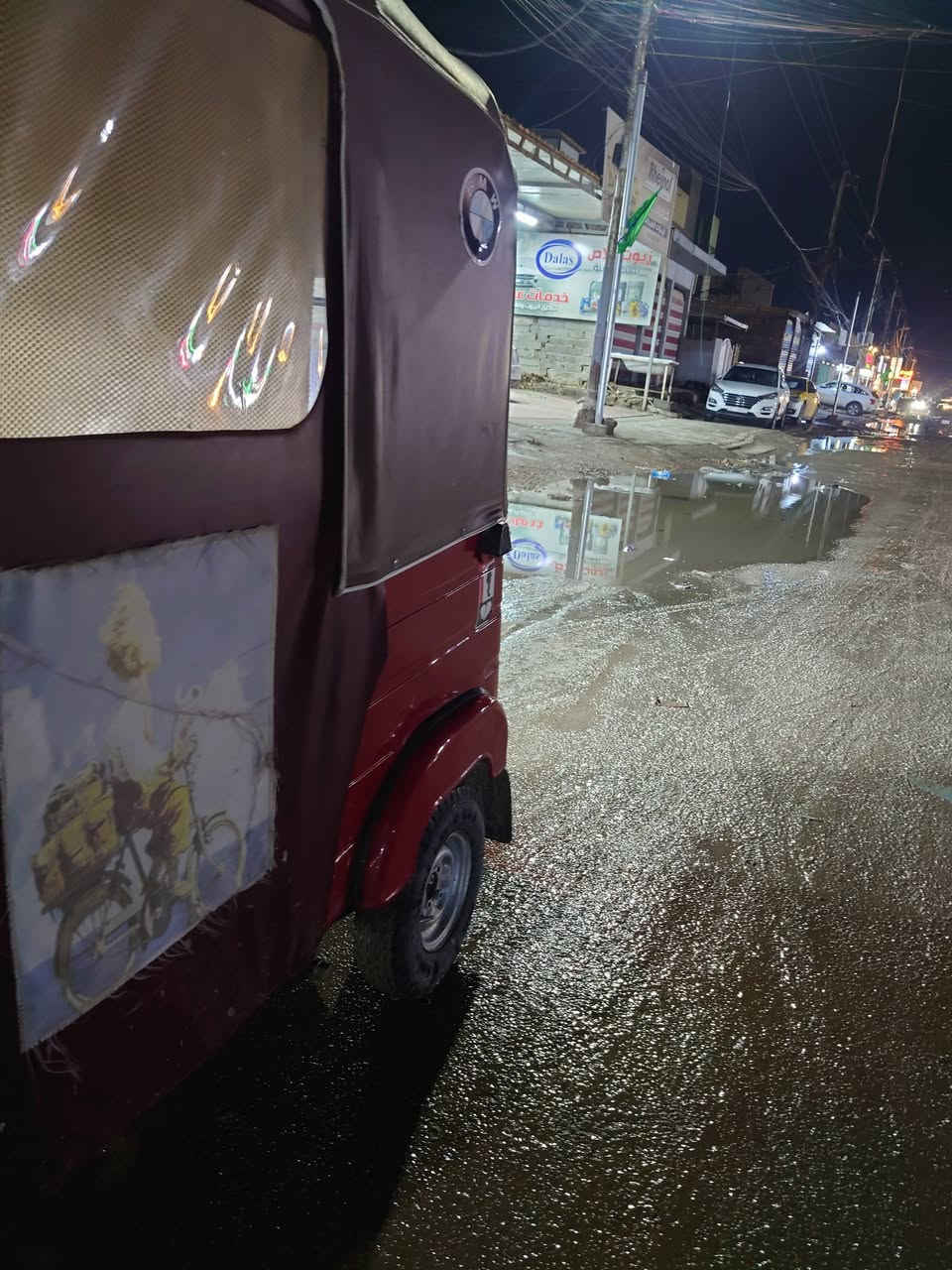 السلام عليكم 19 رقم وسنويه بغداد بيها لغد صبغ ودوسات السعر 4800 العنوان بغداد سبع قصور الشراي يتصل ***********
