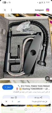 ديكور منزلي • اكسسوارات