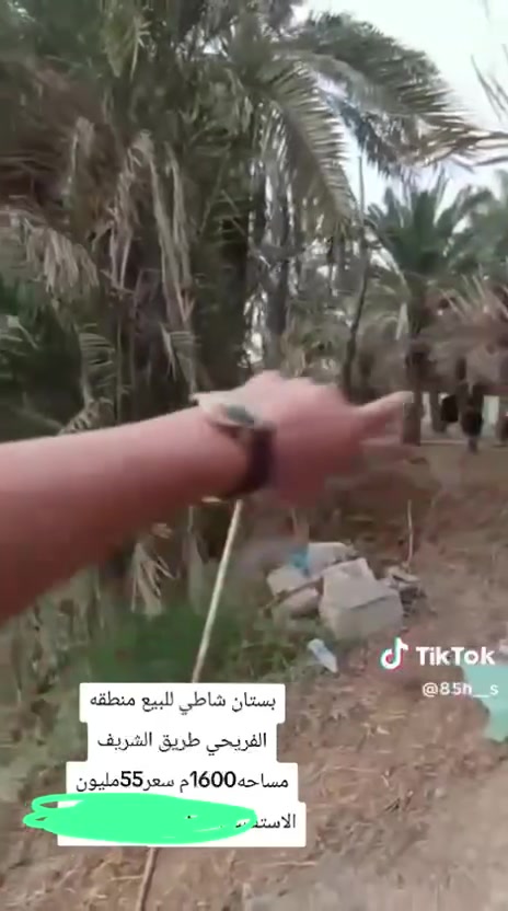 دونم منطقه الفريحي طريق الشريف شاطي وبي وصل طابو السعر 55وبي مجال التواصل على الرقم ***********واتساب

