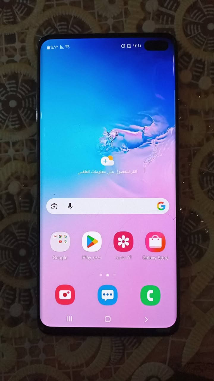 السلام عليكم شباب موبايلات للبيع عدد 2 الاول ايفون اكس ماكس لون ذهبي بعدة نضيف ذاكرة 256 جاهز وضع الشركة فقط السيم كارت ميشتغل سعر 150الف . الثاني جهاز سامسونك اس10 بلاس ذاكرة 128 بي فطر بصيط مماثر على شاشة سعرة 90 الف


**إذا كنت صاحب هذا الإعلان وتريد حذفه لأي سبب، رجاءا أرسل رسالة إلى الدعم الفني**