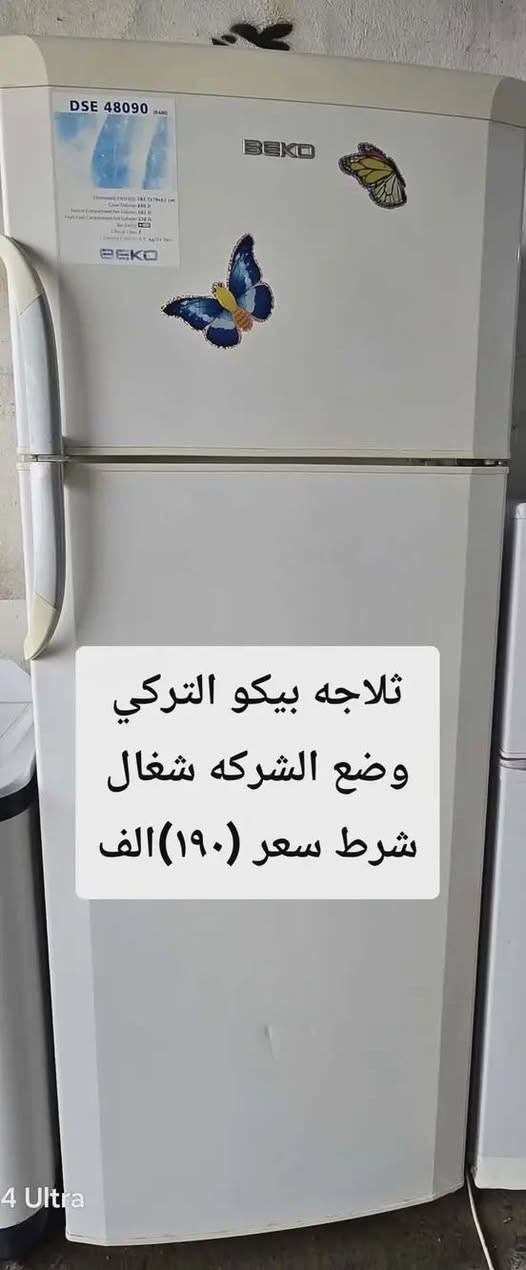 تفاصيل مكتوب ع صور عنوان موصل شلالات قرب دجله ستي توصيل موجود للايمن ١٥الف للايسر توصيل 10 الف


**إذا كنت صاحب هذا الإعلان وتريد حذفه لأي سبب، رجاءا أرسل رسالة إلى الدعم الفني**