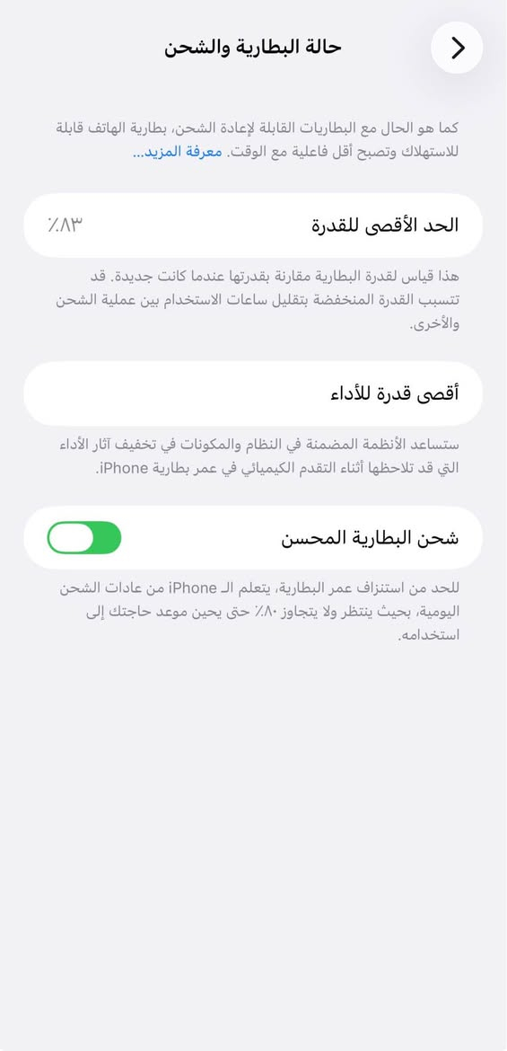 سلام عليكم

للبيع او مرواس❤️

ايفون   :-14بروماكس

الذاكرة :- 256

البطارية :-83🔋

النموذج :- m

السعر:-850فقط🔥🔥

🚨الجهاز مكفول من كلشي🚨✅

النظافة الجهاز:- 💯/💯 

بغداد تاجي يم جسر مثنى ✅

فقط الجهاز بدون ملحقات❤️

واتساب+اتصال 📞📱🚨

‭0776 390 9065‬ بغداد, العراق
