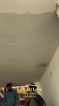 عمل ديكورات 07764088382