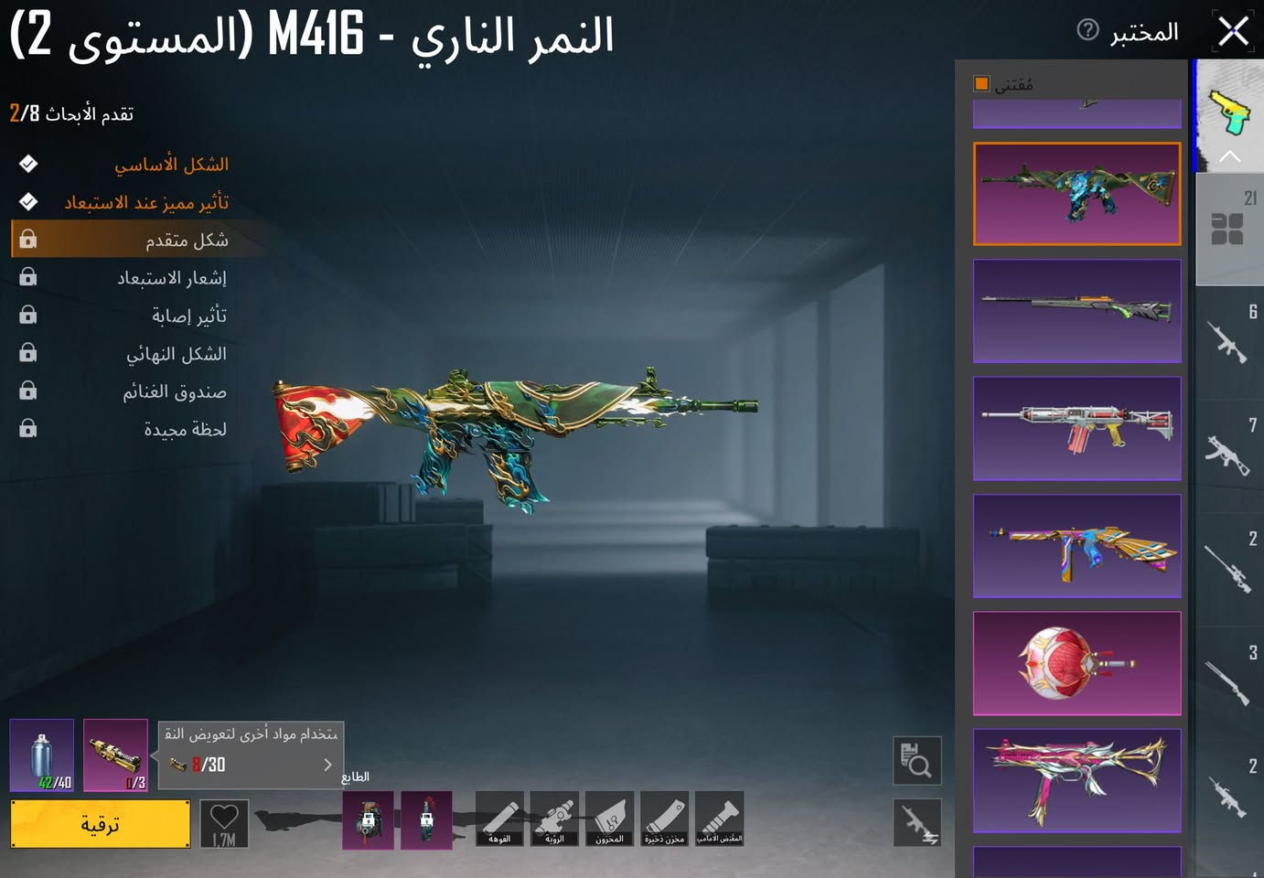 60اسيا


**إذا كنت صاحب هذا الإعلان وتريد حذفه لأي سبب، رجاءا أرسل رسالة إلى الدعم الفني**