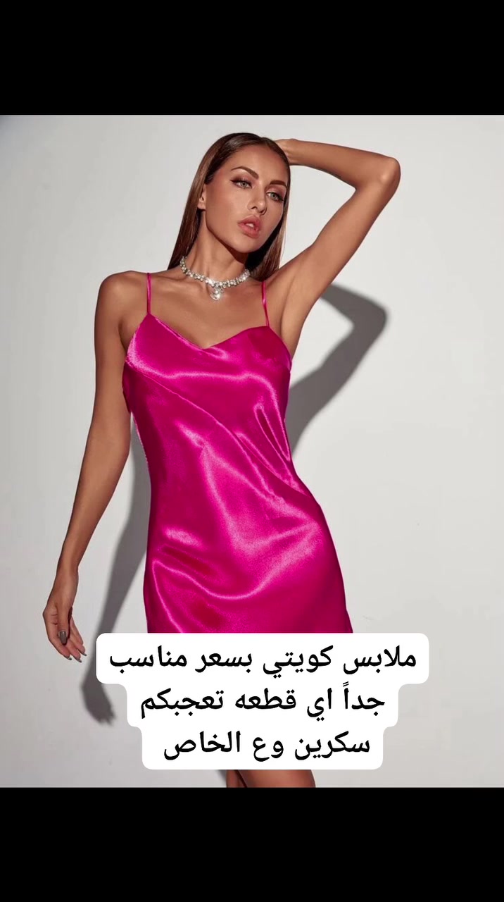 ملابس كويتي بسعر مناسب جداً


**إذا كنت صاحب هذا الإعلان وتريد حذفه لأي سبب، رجاءا أرسل رسالة إلى الدعم الفني**