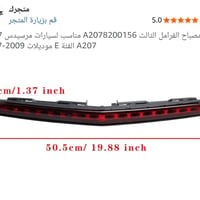 اكتب سعر وبالعافية عليك07732155224