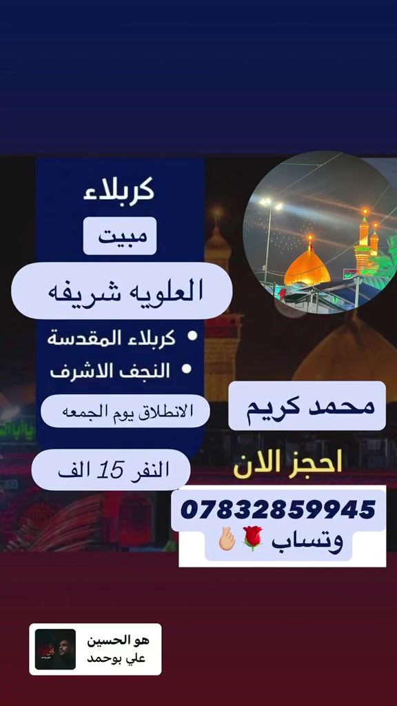 الي يريد يروح يراسلني


**إذا كنت صاحب هذا الإعلان وتريد حذفه لأي سبب، رجاءا أرسل رسالة إلى الدعم الفني**
