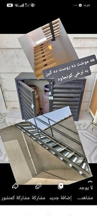 للبيع • ديكور منزلي