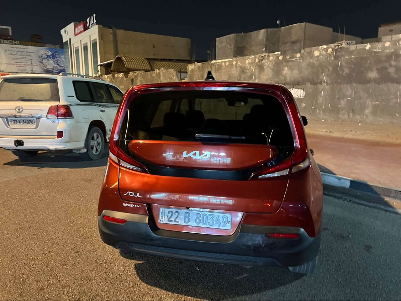 صول 2022
ماشي 50 الف 
صورة الضربة بالمنشور
رقم اربيل 
السعر 146
بيها مجال
*********** البصرة, العراق
