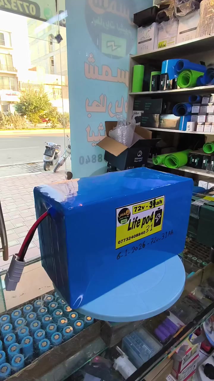 بطارية ليثيوم بديل عن 6 باتري
أطلبها من الشمس للالكترونيات 
***********
