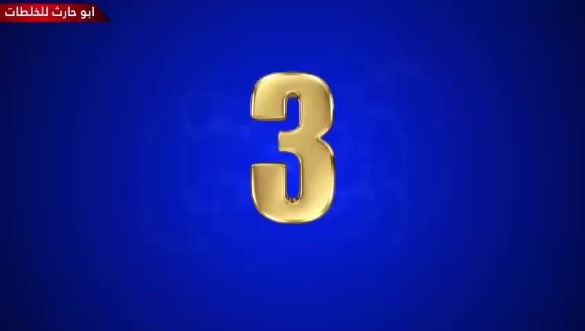 كوزمتك وازياء عرائس لبنان سامراء شارع البو رحمن باداره ابو مخلد هاتف واتساب  ***********
توجد لدينا خدمه توصيل
