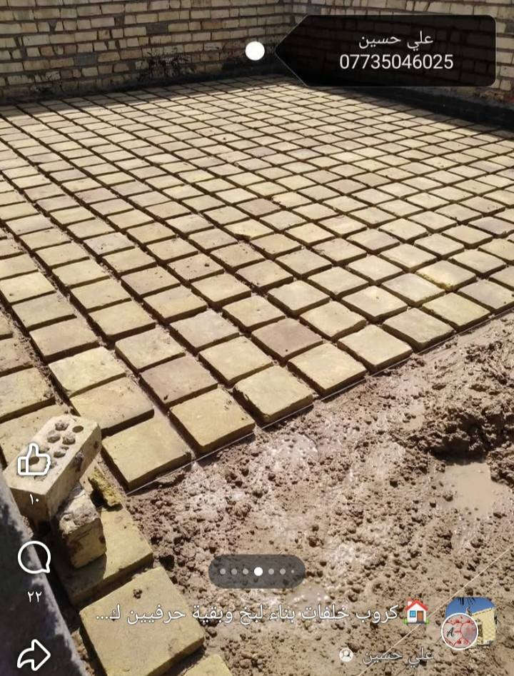 نموذج من اعمالنا تطبيك فرشي 

نعمل في بابل وكربلاء العمل مقطوعة ويوجد كرستة وعمل حسب طلب الزبون ***********
