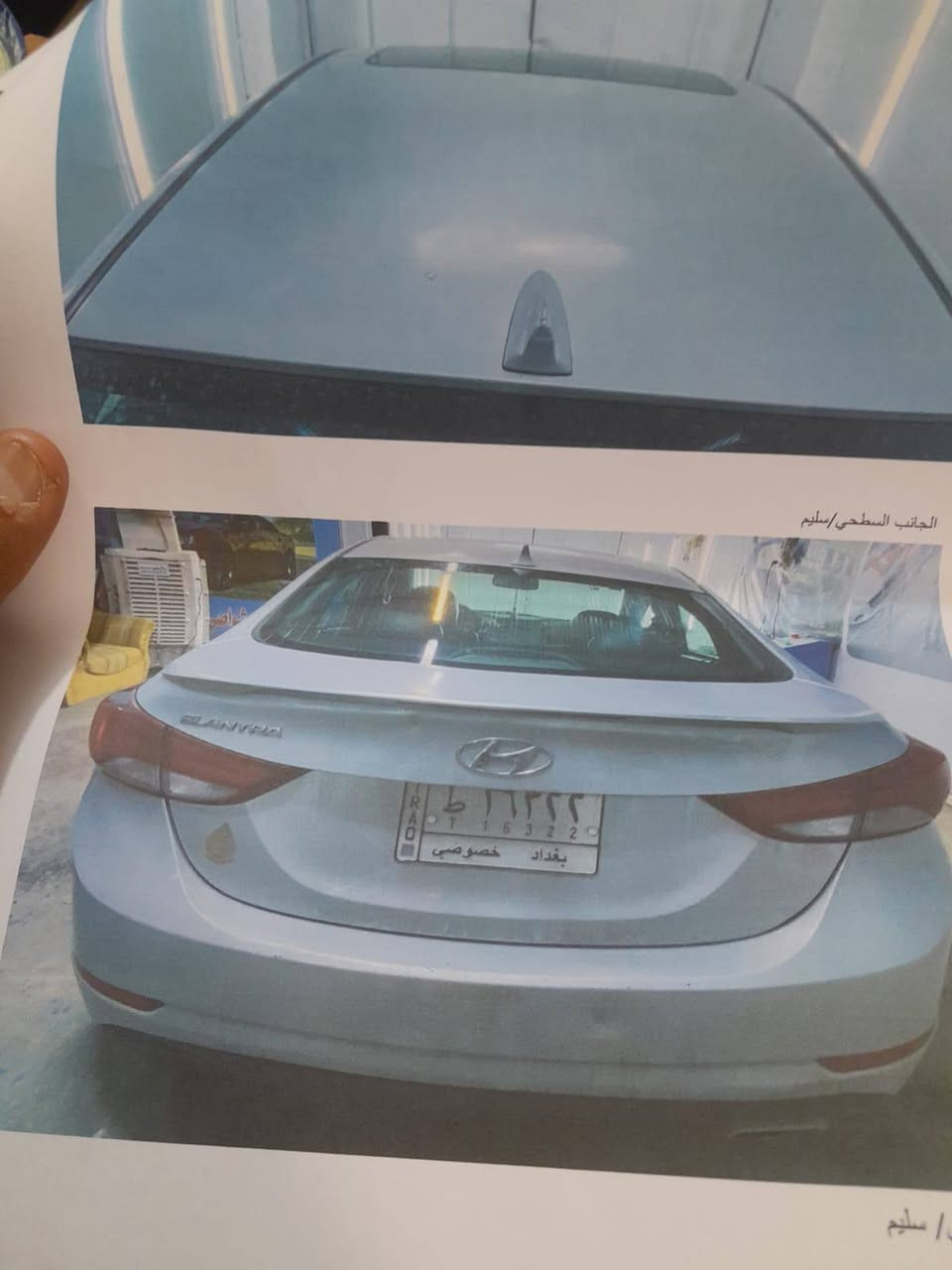 النترا أمريكي 2015 فول مواصفات رقم بغداد. رصافه السعر 110بيه مجال


**إذا كنت صاحب هذا الإعلان وتريد حذفه لأي سبب، رجاءا أرسل رسالة إلى الدعم الفني**