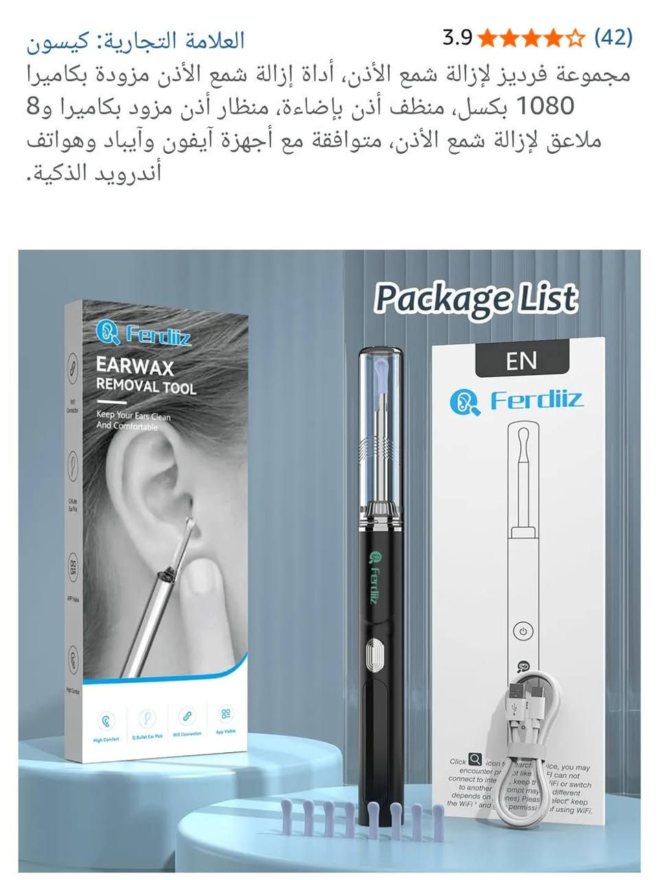 كامره اذن قطعتين


**إذا كنت صاحب هذا الإعلان وتريد حذفه لأي سبب، رجاءا أرسل رسالة إلى الدعم الفني**