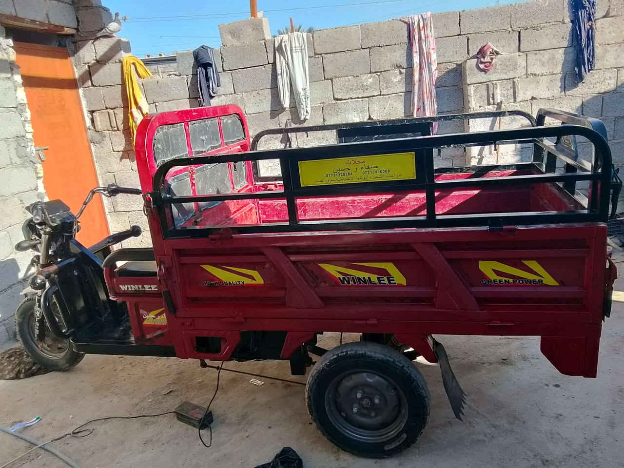 ستوته شحن ٥بطاريات كله شغاله ٨٥٠ أبي غريب ***********
