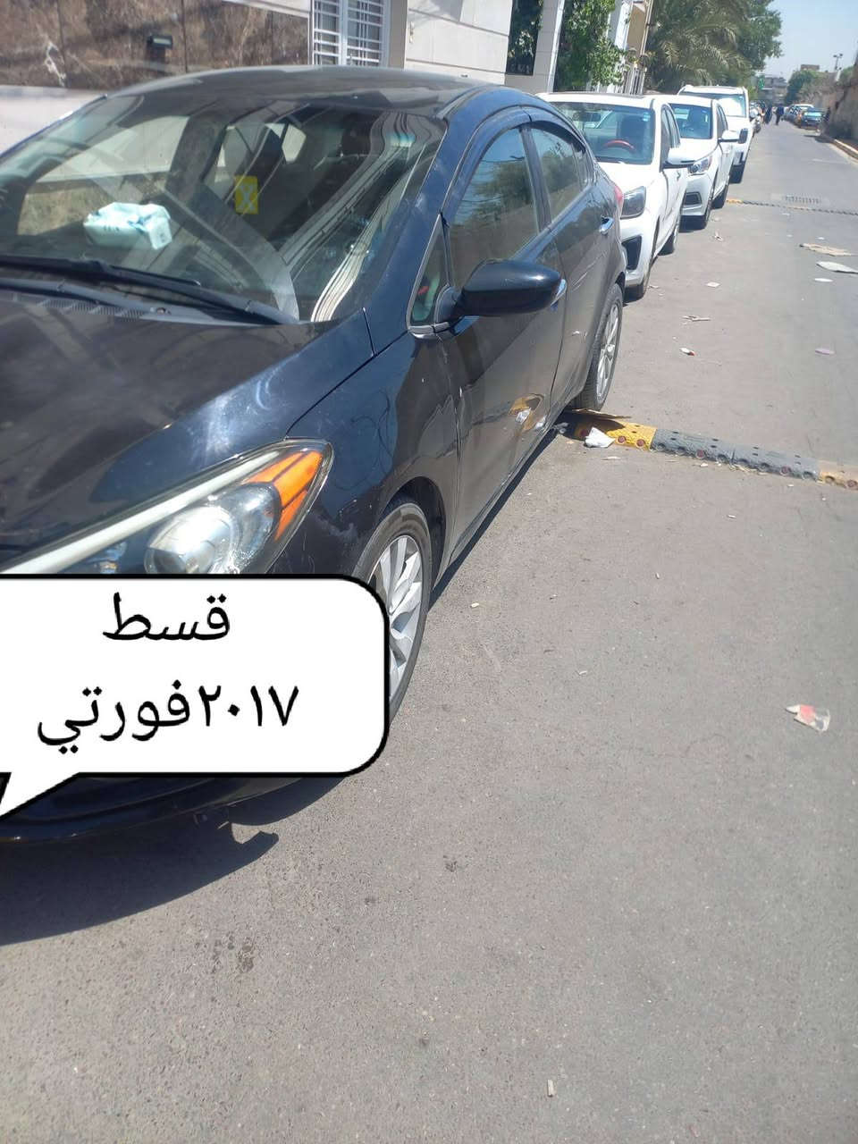 السلام عليكم
سيارات قسط سكنة بغداد فقط
بدون احراج ع راسي جميع العراق
المقدمة حسب نوع السيارة
بدون مقدمة ماعندي
العنوان بغداد
أي ستفسار🗣📲📞
***********
بدون تعليق الرقم بي واتساب
