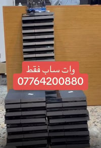 وصلت وجبه فور في مركز مدريد / فور فات مهكر 265 مع 10 العاب جوستك واحد ...