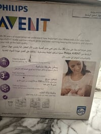 دفاية • ممه١٥ • بغداد البلديات