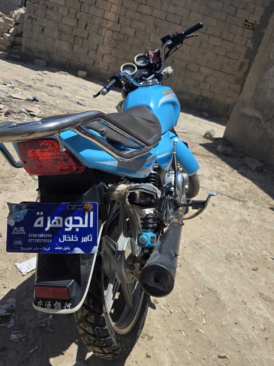 السلام عليكم
دراجة دايون موديل 22 اوراق اصولي كاملة 

نقصها باتري واشاير 

متوازي على بيعتها لغرض الدراسة سعرها 1250

مكان حله حي نادر


**إذا كنت صاحب هذا الإعلان وتريد حذفه لأي سبب، رجاءا أرسل رسالة إلى الدعم الفني**