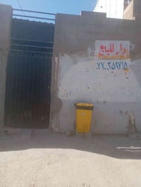 بيت للبيع • كركوك حسابات • ١٠٠م