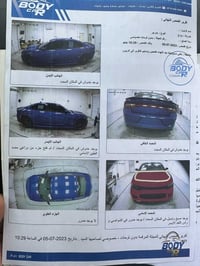 جارجر ٢٠٢١ GT حادث قطعه واحده البنيد فقط  التقرير مرفق بل منشور الرقم ...