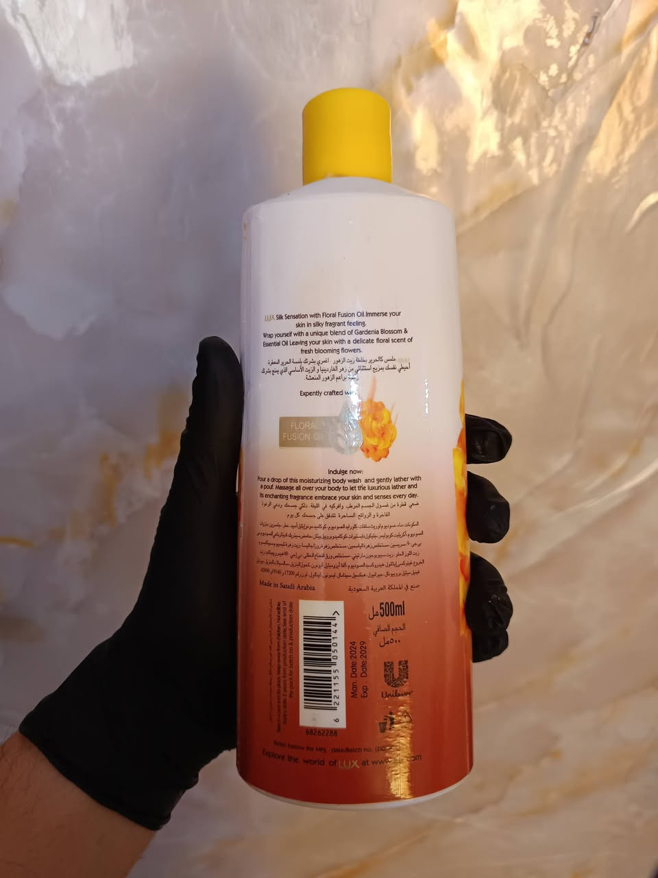 غسول الجسم "LUX" درجة اولى منتج سعودي 
السعر  نار 💰🔥 فقط 2500 دينار عراقي والتوصيل داخل هيت مجاني 
للطلب والاستفسار مراسلة الصفحة او التواصل على الواتس ***********
او ***********
