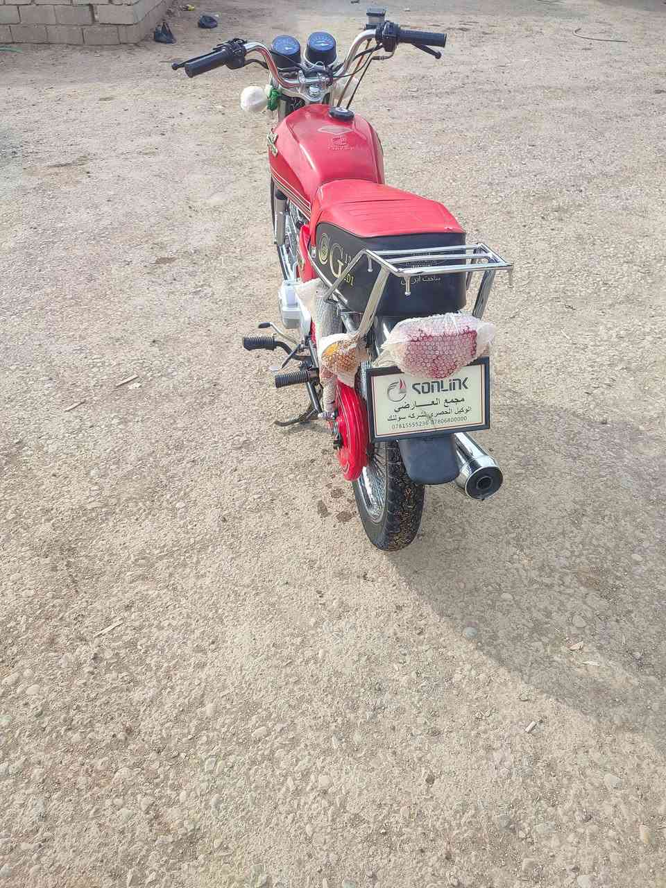 دراجه نامه برو موديل 2023 اوراق دراجه مكينه كهربائيات كله كفاله سعر خاص مكان ديوانيه حمزه الشرقي***********
