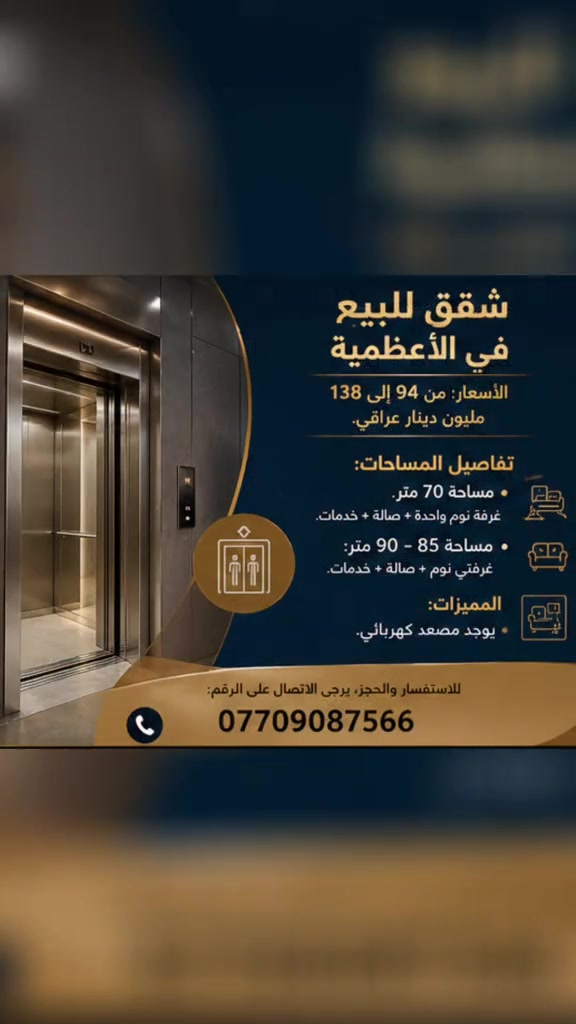 


**إذا كنت صاحب هذا الإعلان وتريد حذفه لأي سبب، رجاءا أرسل رسالة إلى الدعم الفني**