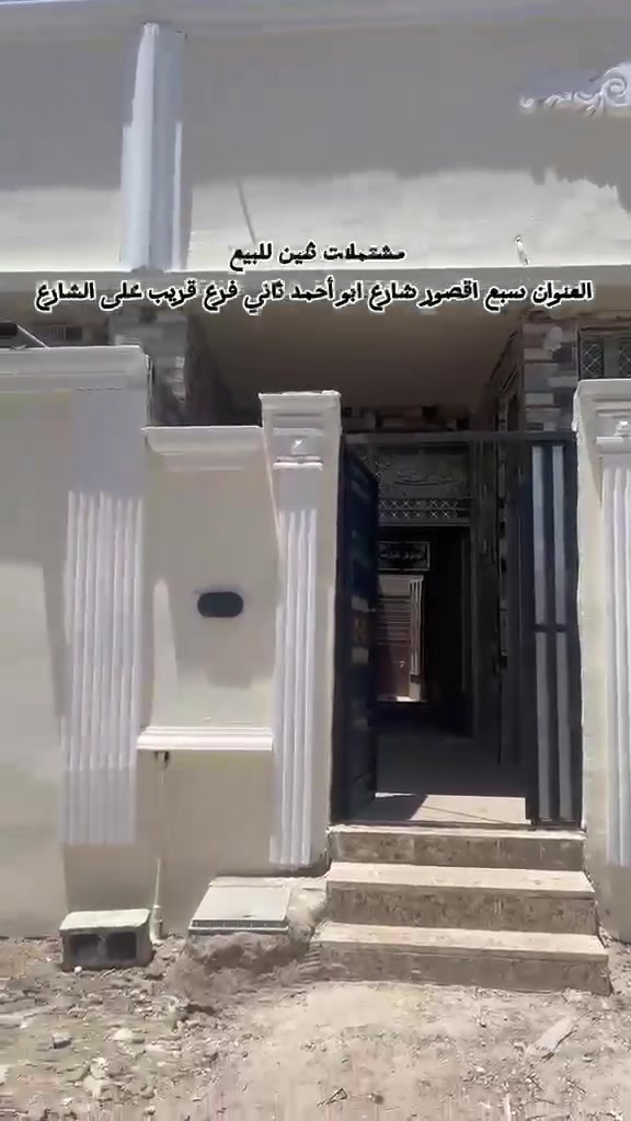 العنوان
 سبع اقصور شارع ابو احمد ثاني فرع قريب على الشارع للاستفسار الاتصال على الرقم ***********
