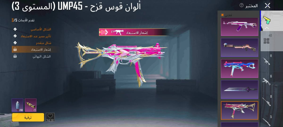 حساب حلو مرتب ربوطات نضيفه سكن رمادي بيع وجه بجه سعر200 الخاص مفتوح


**إذا كنت صاحب هذا الإعلان وتريد حذفه لأي سبب، رجاءا أرسل رسالة إلى الدعم الفني**