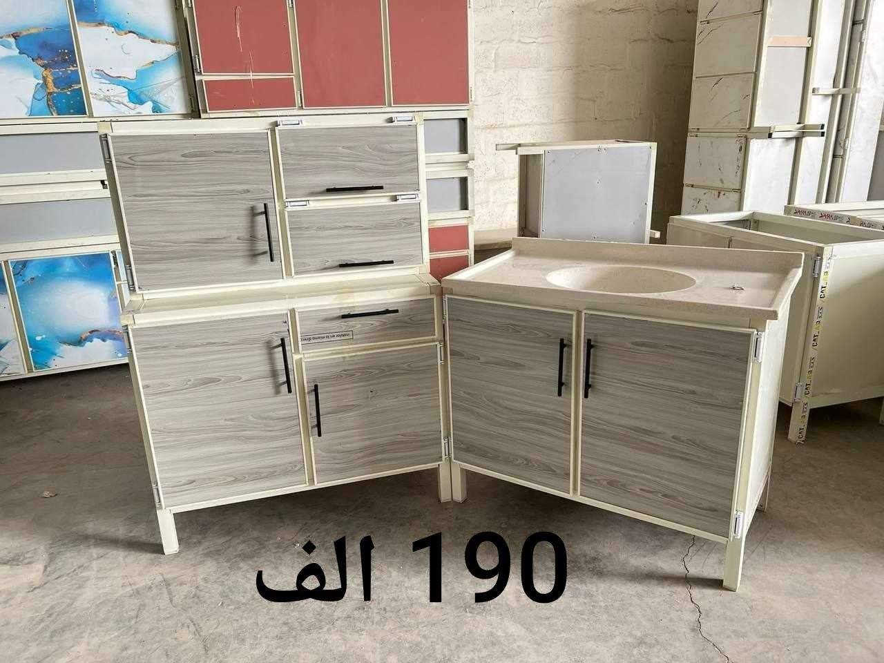 لسنا الوحيدون لكننا الافضل 🌹
جبتلكم الييوم احلى وارقى موديلات كاونترات  وكل قياساات 😉
المنيوم. 🚫
تركي،🚫
#توصيل بغداد داخل مجاني محافظات حسب البعد 
#اي خلل اي كسر اي شخط يرجع بيد مندوب توصيل 
🛑الاسعار تحت الصور🛑


**إذا كنت صاحب هذا الإعلان وتريد حذفه لأي سبب، رجاءا أرسل رسالة إلى الدعم الفني**