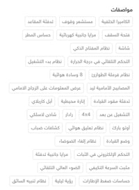 جيب التي تيود خليجي موديل 2024 وكاله هارلم مكفولة كفالة عامة ماشيه 15 ...