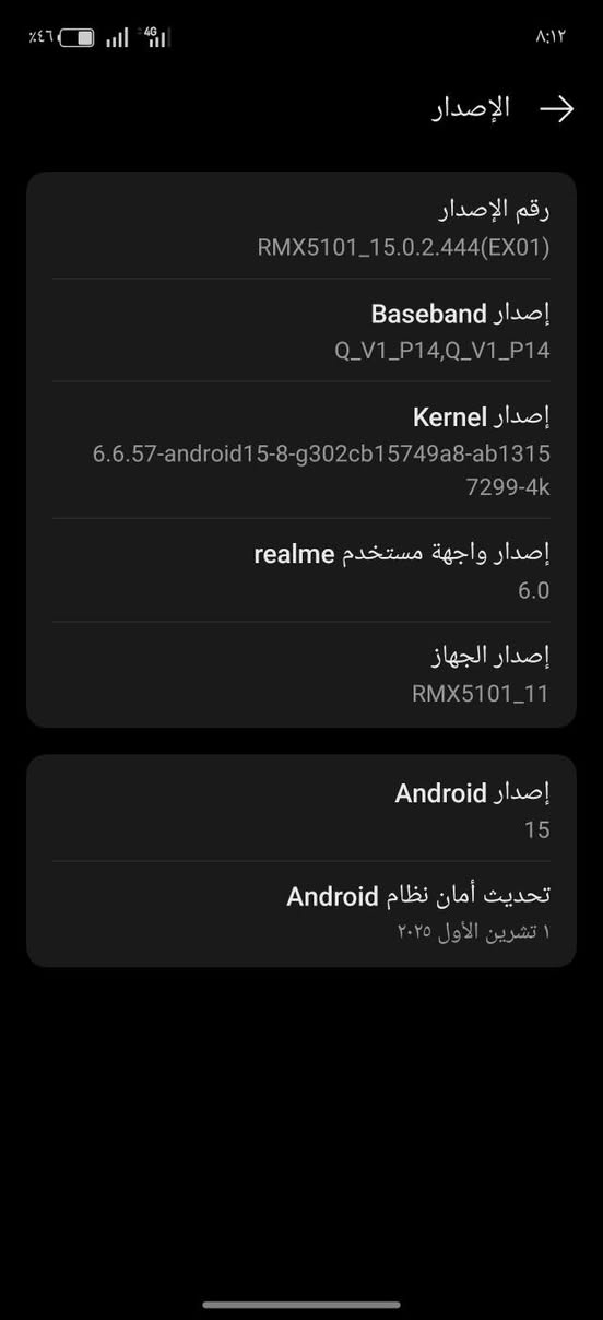 السلام عليكم ريلمي 15برو ذاكره 512 العشوائيه 14  جهاز مكفول من كلشي مع جميع ملحقاته قيم واخذ الي يستحق التليفون


**إذا كنت صاحب هذا الإعلان وتريد حذفه لأي سبب، رجاءا أرسل رسالة إلى الدعم الفني**