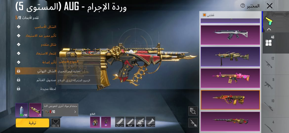 سلام عليكم حساب للمراوس ب حساب أقوى وانطي فرق  مكاني بغداد جسر ديالى  أدمن وافق كلبي 💕


**إذا كنت صاحب هذا الإعلان وتريد حذفه لأي سبب، رجاءا أرسل رسالة إلى الدعم الفني**