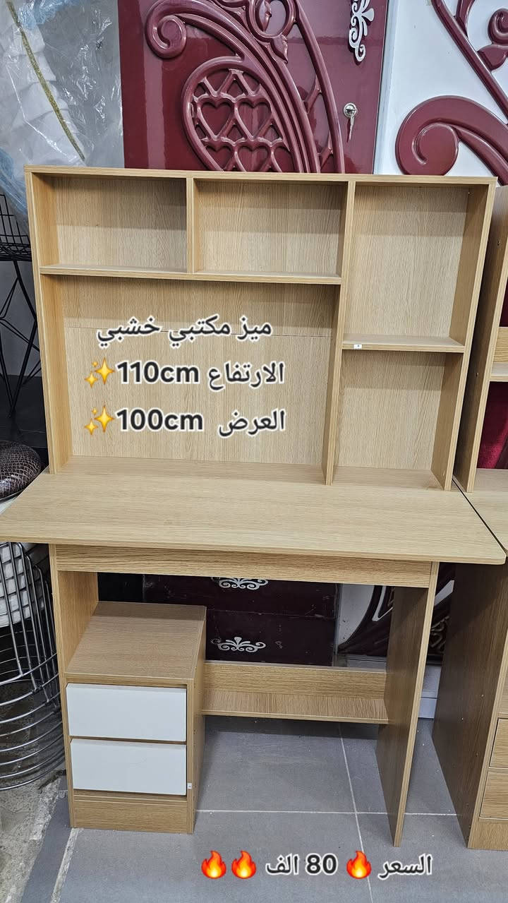 توصيل داخل الشطره والمناطق القريبة متوفر 🌹
تابعو الصفحه لمشاهدة كل جديد ✨✨


**إذا كنت صاحب هذا الإعلان وتريد حذفه لأي سبب، رجاءا أرسل رسالة إلى الدعم الفني**