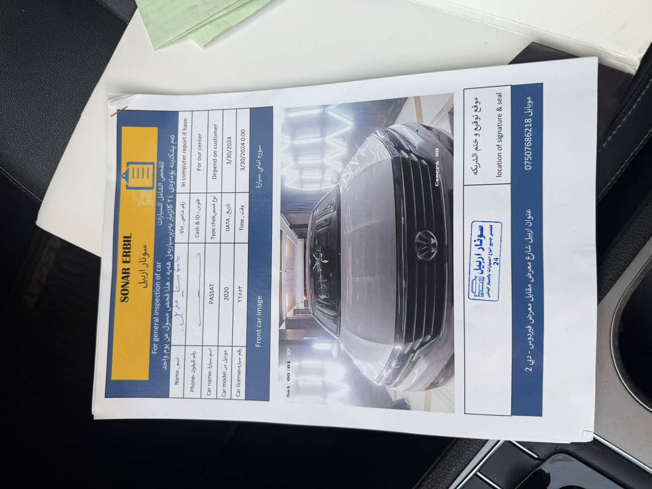 Passat2020
ثلاث قطعات و ربع مصبوغ
مكينة مفتوح
70,000mile ماشي
فول مواصفات sel
13,500$ و بي مجال


**إذا كنت صاحب هذا الإعلان وتريد حذفه لأي سبب، رجاءا أرسل رسالة إلى الدعم الفني**