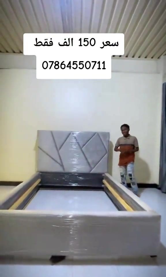 تخم عشر مقاعد ثكيل مع ضمان  يوصل نفس الصوره بلضبط اي اختلاف او ضرر يرجع بيد المندوب والترجيع مجاني 💕 يوجد توصيل لجميع المحافظات العراق #تخفيضات #الشعب_الصيني_ماله_حل😂😂 #جديد #تخم_تركي #كورنر               # # # # 


**إذا كنت صاحب هذا الإعلان وتريد حذفه لأي سبب، رجاءا أرسل رسالة إلى الدعم الفني**