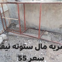 قمريه • ستوته نيفان • ابو الخصيب العوجه