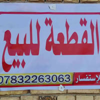 قطعة ركن • ٢٠٠م • واجهتين