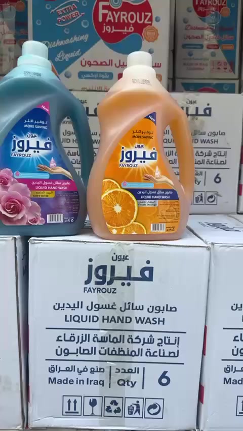 مركز ادم 
الدورة
حي دجلة 
شارع ١٦ 
مفتوح على مدار ٢٤ ساعة


**إذا كنت صاحب هذا الإعلان وتريد حذفه لأي سبب، رجاءا أرسل رسالة إلى الدعم الفني**