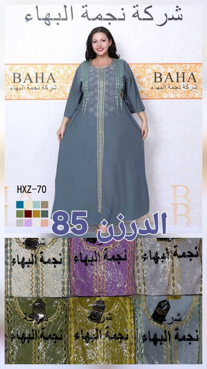 #دشداشه نسائي دبل كلوش تطريز و ستراس حراري  
#الخامه كشمير ايطالي اصلي 💯
#القياسات من 2XL الى 5Xl  
#سعر الدرزن 12 قطعه 85 الف
https://t.me/cjigfdbmlooq


**إذا كنت صاحب هذا الإعلان وتريد حذفه لأي سبب، رجاءا أرسل رسالة إلى الدعم الفني**