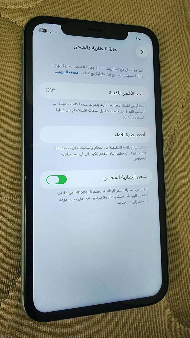 ايفون 11 عادي للبيع او للبدل
‏مسكر ايكلاود  مش مفتوح
‏وكاله جهاز بطارية 92
‏نظيف جهاز باك مكسور خفيف 
‏ساحة تخزين 64
‏للبيع باحسن سعر 
‏


**إذا كنت صاحب هذا الإعلان وتريد حذفه لأي سبب، رجاءا أرسل رسالة إلى الدعم الفني**