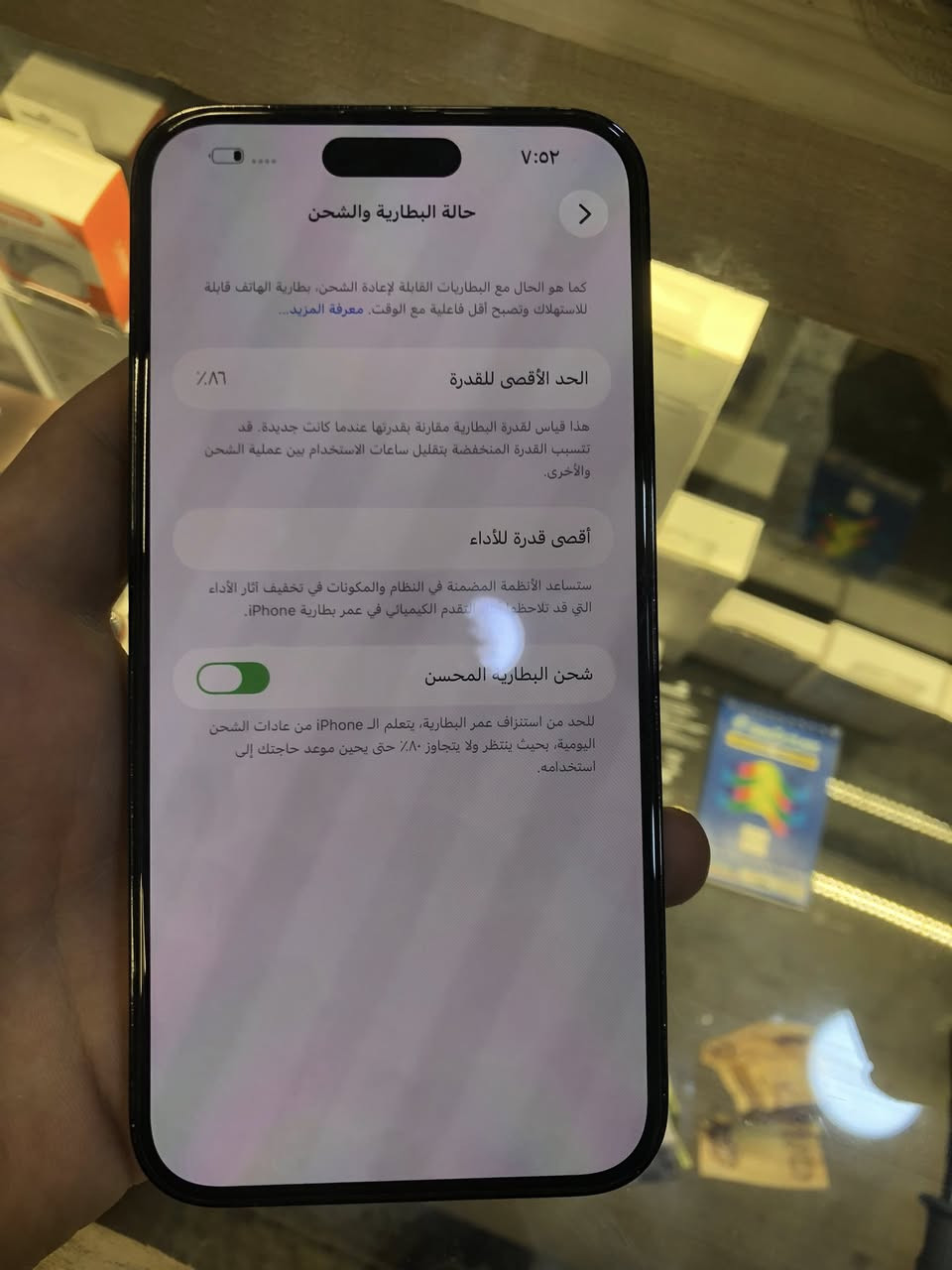 ١٤برو ماكس ذاكره ٢٥٦بطاريه ٨٦شرط ما مفتوك وما يعبر هواء دبل سيم ***********
