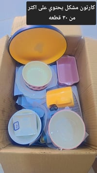 كارتون مشكل • أكثر من ٣٠ قطعة • توصيل مجاني