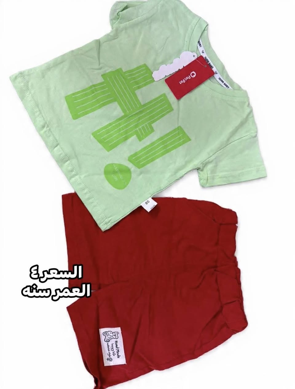 السلام عليكم، قطع بات بات والبيع بالمفرد ، الأسعار والتفاصيل داخل الصور


**إذا كنت صاحب هذا الإعلان وتريد حذفه لأي سبب، رجاءا أرسل رسالة إلى الدعم الفني**