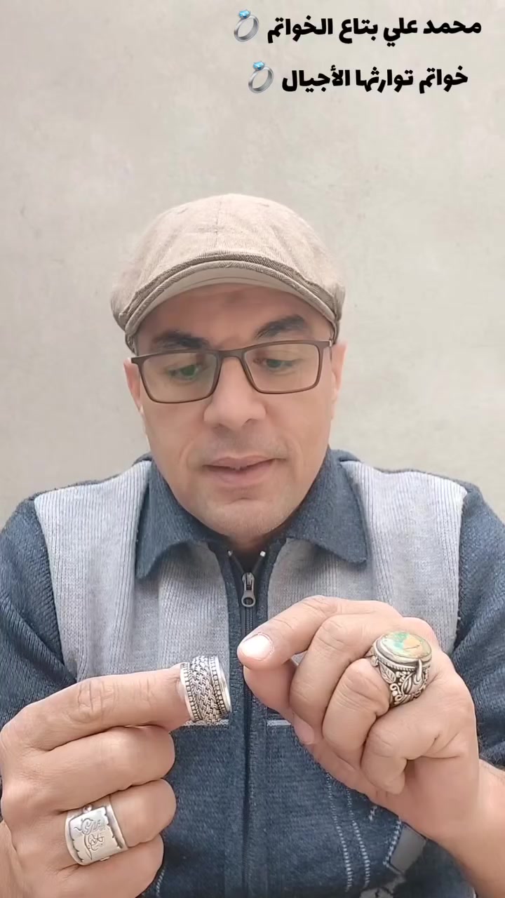 #من_القاهرة_الي_الغربية🌴
#بفضل_الله 🤲🏾
🚧🧿🚧
#محمدعلي_بتاع_الخواتم
#واتس٠١١١٢٩٣١٣٣٤✅
#فون٠١٢٢٥٨٤٠٥٥٥📱
#فضة_عيار٩٢٥👌


**إذا كنت صاحب هذا الإعلان وتريد حذفه لأي سبب، رجاءا أرسل رسالة إلى الدعم الفني**