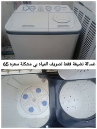 غسالة ملابس • للبيع • السعر بالصور