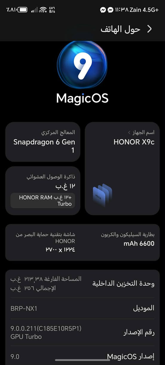 سلام عليكم
هونر اكس 9 سي 
ذاكره 256 رام 12+12 بطاريه 6600
جديد مستخدم اقل شهر كارتونه 
سعر 325


**إذا كنت صاحب هذا الإعلان وتريد حذفه لأي سبب، رجاءا أرسل رسالة إلى الدعم الفني**